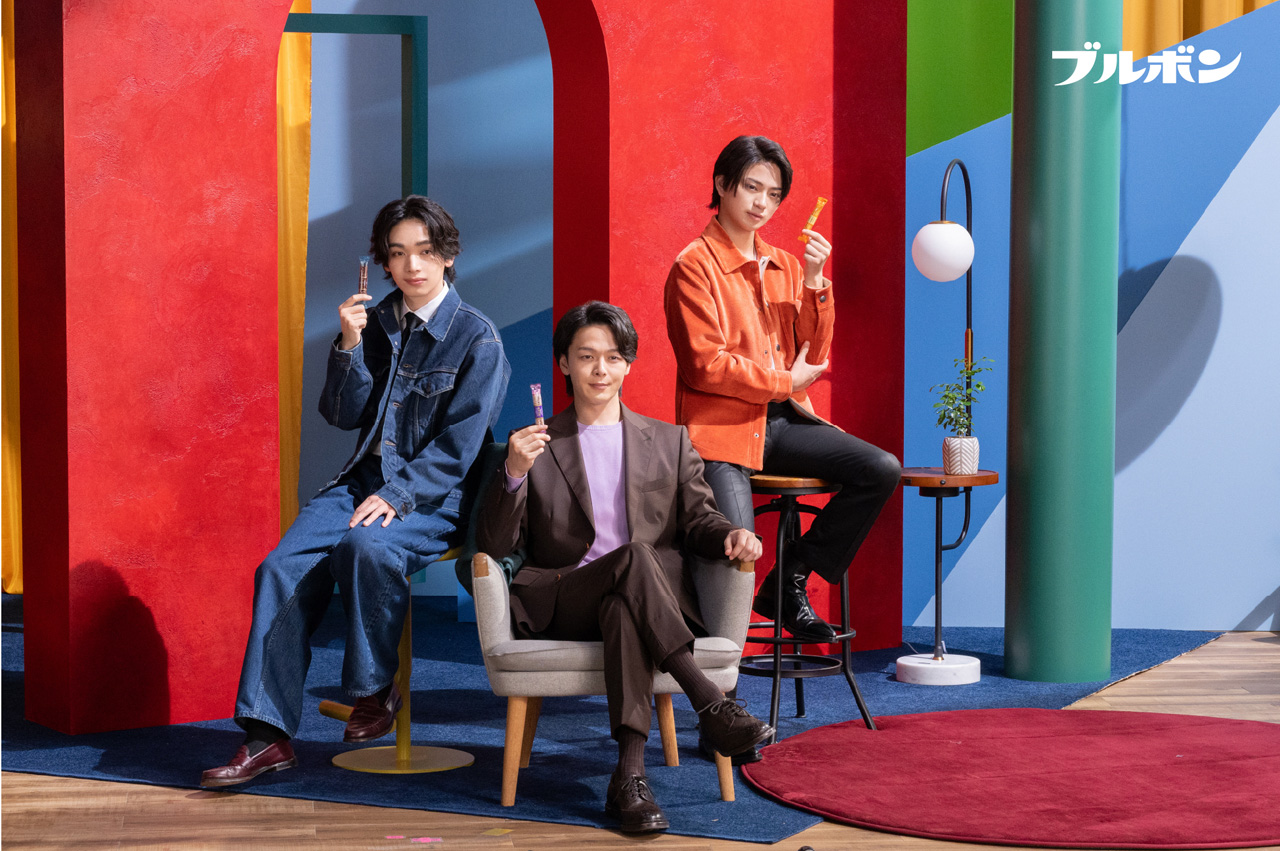 ブルボン 中村倫也、宮世琉弥に加え岩瀬洋志!衣装の色味もポイントに10