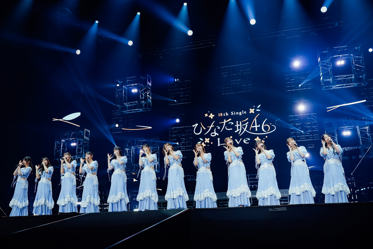 『18th Single ひなた坂46 LIVE』開催で2日目公式レポート!清水理央 想い滔々のスピーチ29