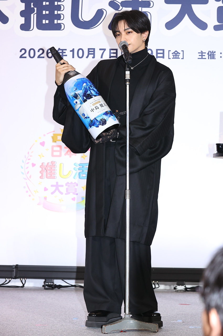 中島健人 初開催『第1回 日本 推し活大賞 2026』男性アイドル部門受賞!IDOLICの魔法評価で「セクシーサンキュー」1