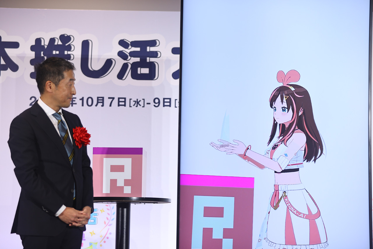 キズナアイ『第1回 日本 推し活大賞 2026』『VTuber部門』受賞で等身大アクスタプレゼント8
