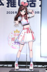 キズナアイ『第1回 日本 推し活大賞 2026』『VTuber部門』受賞で等身大アクスタプレゼント12