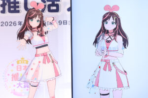 キズナアイ『第1回 日本 推し活大賞 2026』『VTuber部門』受賞で等身大アクスタプレゼント13