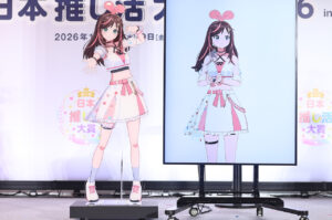 キズナアイ『第1回 日本 推し活大賞 2026』『VTuber部門』受賞で等身大アクスタプレゼント14