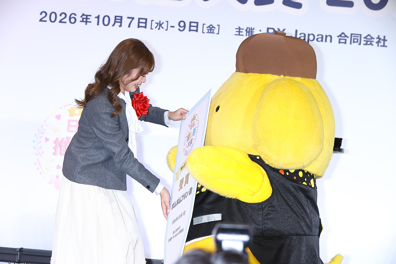 ポムポムプリン『第1回 日本 推し活大賞 2026』キャラクター部門受賞!「大好きをいっぱいありがとー!」4