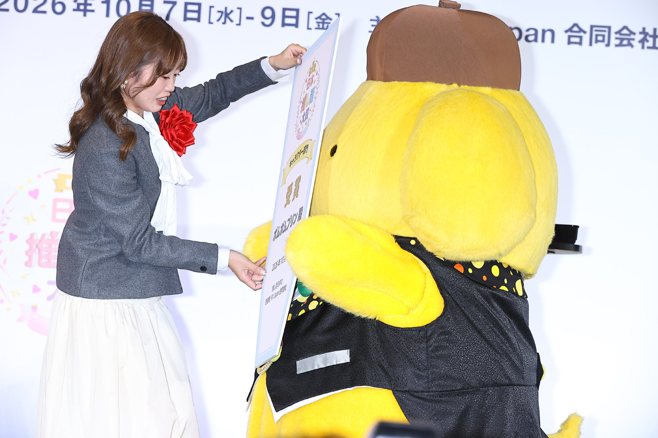 ポムポムプリン『第1回 日本 推し活大賞 2026』キャラクター部門受賞!「大好きをいっぱいありがとー!」5