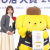 ポムポムプリン『第1回 日本 推し活大賞 2026』キャラクター部門受賞！「大好きをいっぱいありがとー！」