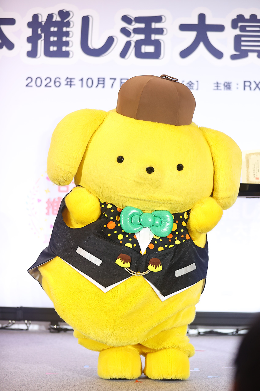 ポムポムプリン『第1回 日本 推し活大賞 2026』キャラクター部門受賞!「大好きをいっぱいありがとー!」8