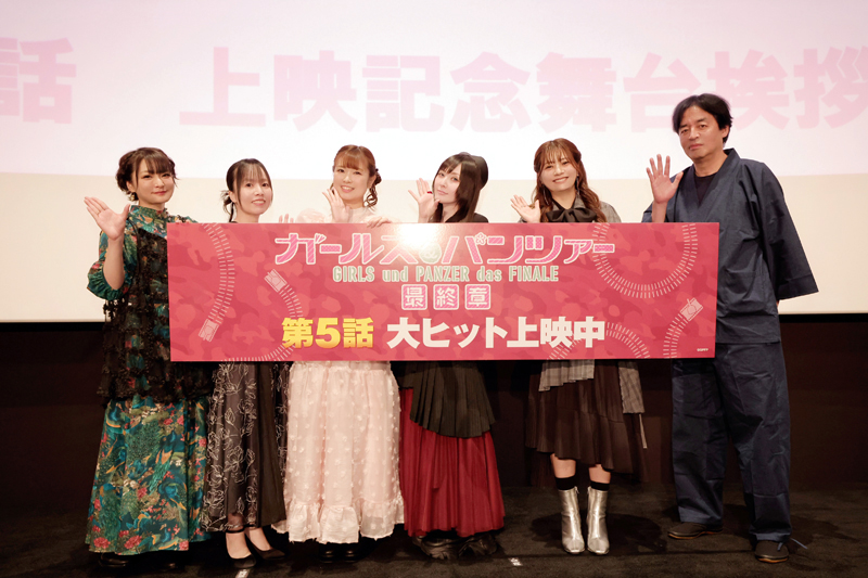 ガルパン『ガールズ&パンツァー 最終章』第5話舞台挨拶公式レポ!渕上舞、喜多村英梨らがトーク2