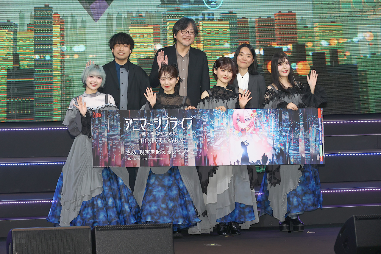miwa、昆夏美、ASCA、みきまりあ『竜とそばかすの姫』アニマーシブライブへ意気込み!細田守監督感想は?25