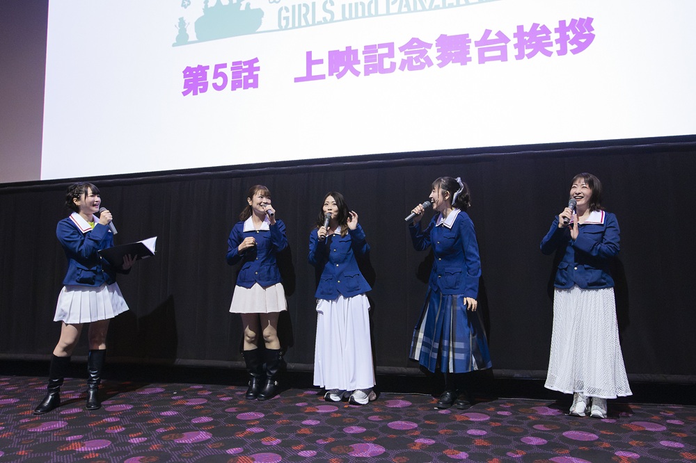 『ガールズ&パンツァー 最終章』第5話ユナイテッド・シネマ水戸舞台挨拶公式レポ!次の風紀委員長を巡る隠された思惑1