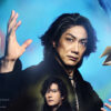 野村萬斎、稲垣吾郎、山下美月、玉置玲央ら『テンペスト』出演！出演13人コメント全掲載