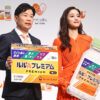 かぜ薬ブランド『ルル』75周年！石原さとみ第22代イメキャラに！菅原文太さんからの金言披露