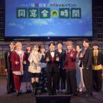 『アニメ「暗殺教室」スペシャルイベント“同窓会の時間”』昼の部公式レポ！原作者描き下ろし結婚式イラストに場内騒然
