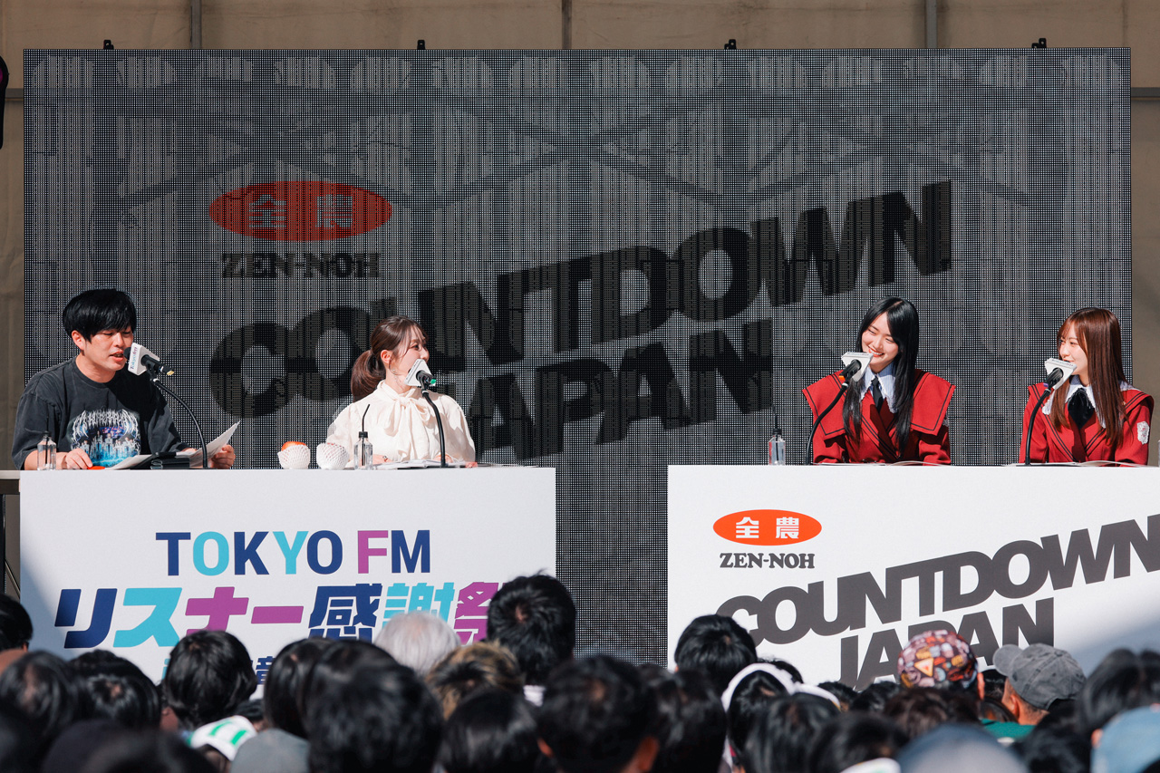 櫻坂46・松田里奈、山﨑天『JA 全農 COUNTDOWN JAPAN』公開生放送に!公式レポート6