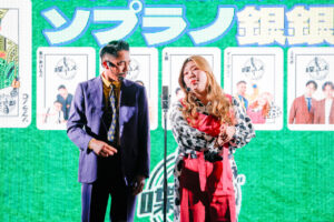 『橋本・リリーのソプラノ銀銀 from 喋るズ』TOKYO FM リスナー感謝祭で開催！公式レポート公開14