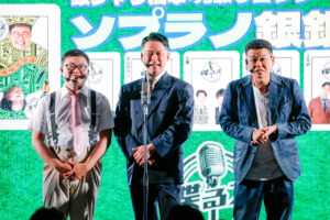 『橋本・リリーのソプラノ銀銀 from 喋るズ』TOKYO FM リスナー感謝祭で開催！公式レポート公開15