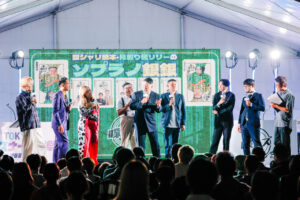 『橋本・リリーのソプラノ銀銀 from 喋るズ』TOKYO FM リスナー感謝祭で開催！公式レポート公開20