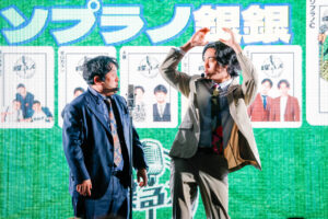 『橋本・リリーのソプラノ銀銀 from 喋るズ』TOKYO FM リスナー感謝祭で開催！公式レポート公開23