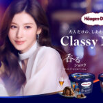 TWICE・SANAハーゲンダッツCMで天真爛漫封印で上品で凛とした大人姿！合間はキュートな一面