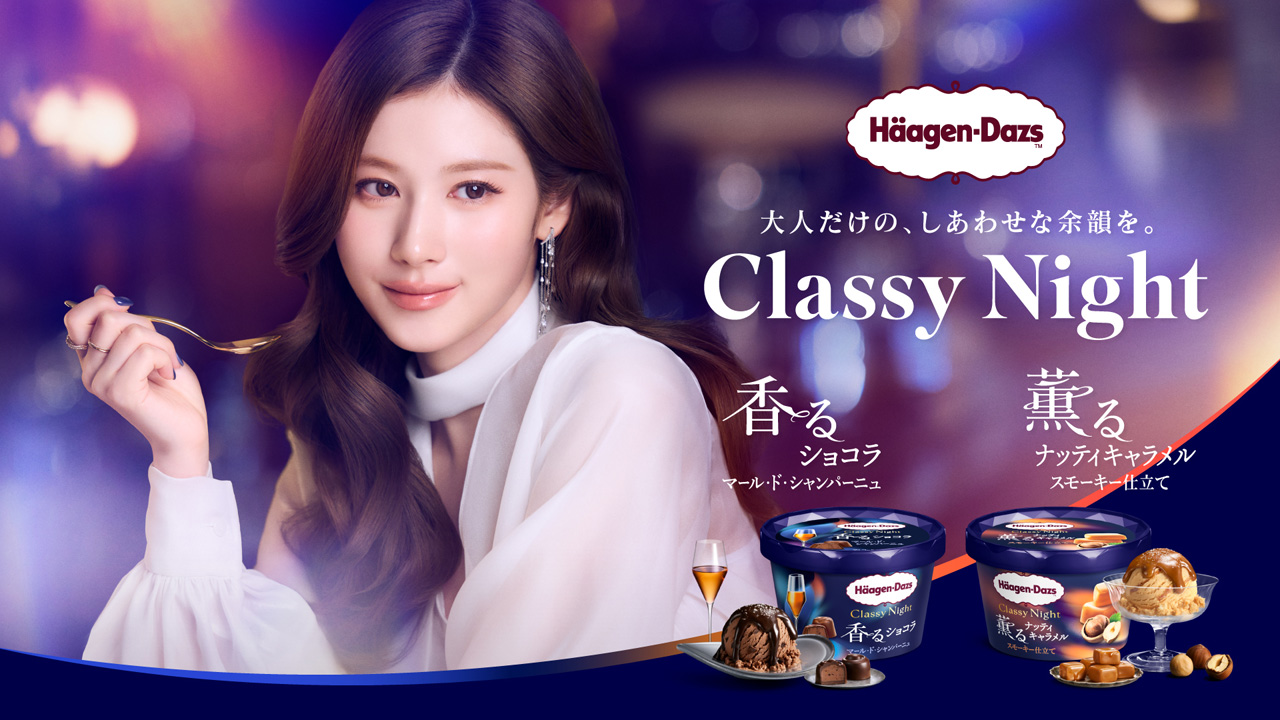 TWICE・SANAハーゲンダッツCMで天真爛漫封印で上品で凛とした大人姿!合間はキュートな一面1