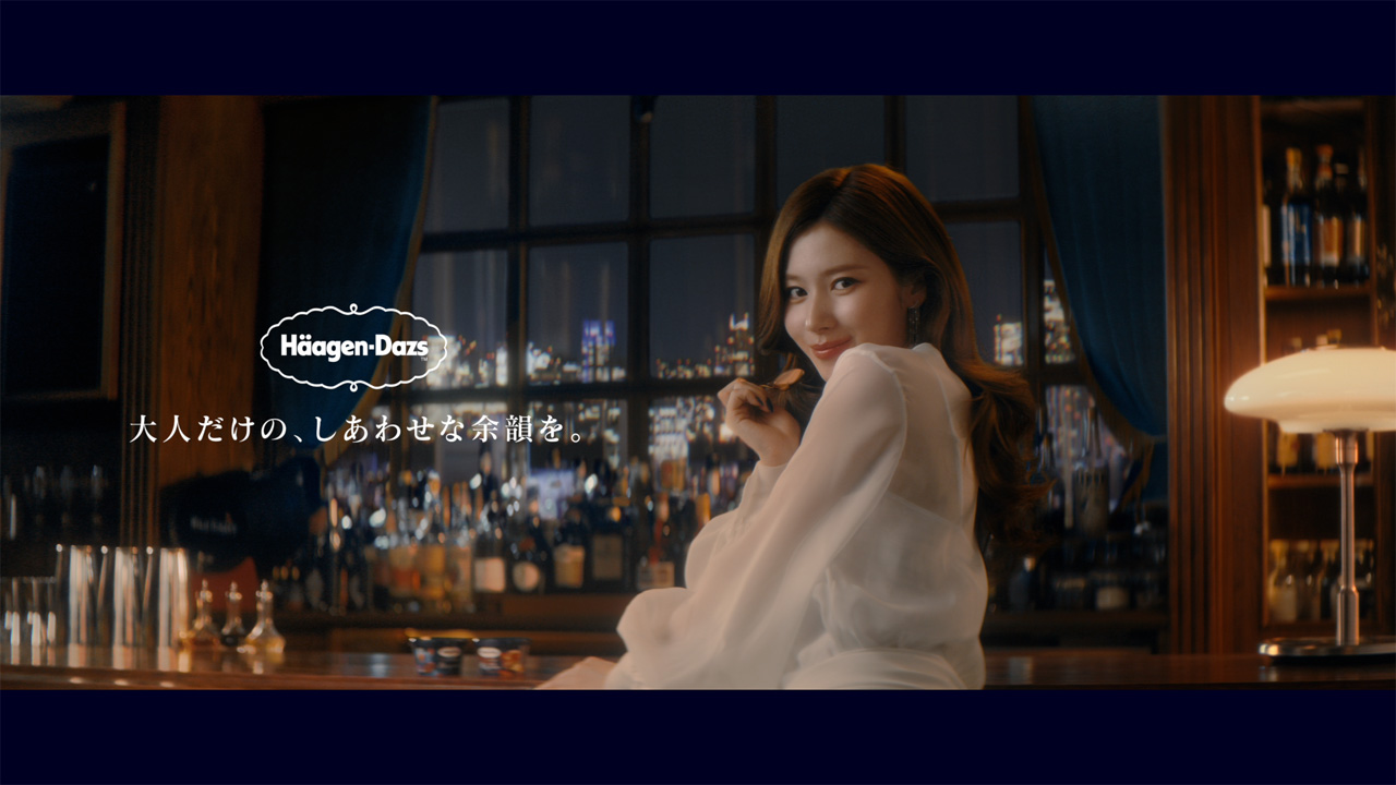 TWICE・SANAハーゲンダッツCMで天真爛漫封印で上品で凛とした大人姿!合間はキュートな一面9