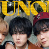 INI・尾崎匠海と後藤威尊と佐野雄大“浪速のプリンス”『JUNON』12月号臨時増刊版表紙＆裏表紙