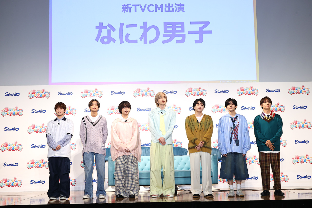 なにわ男子『サンリオ パーティランド』CM衣装でイベント登場!ハローキティらと遊び興じる1