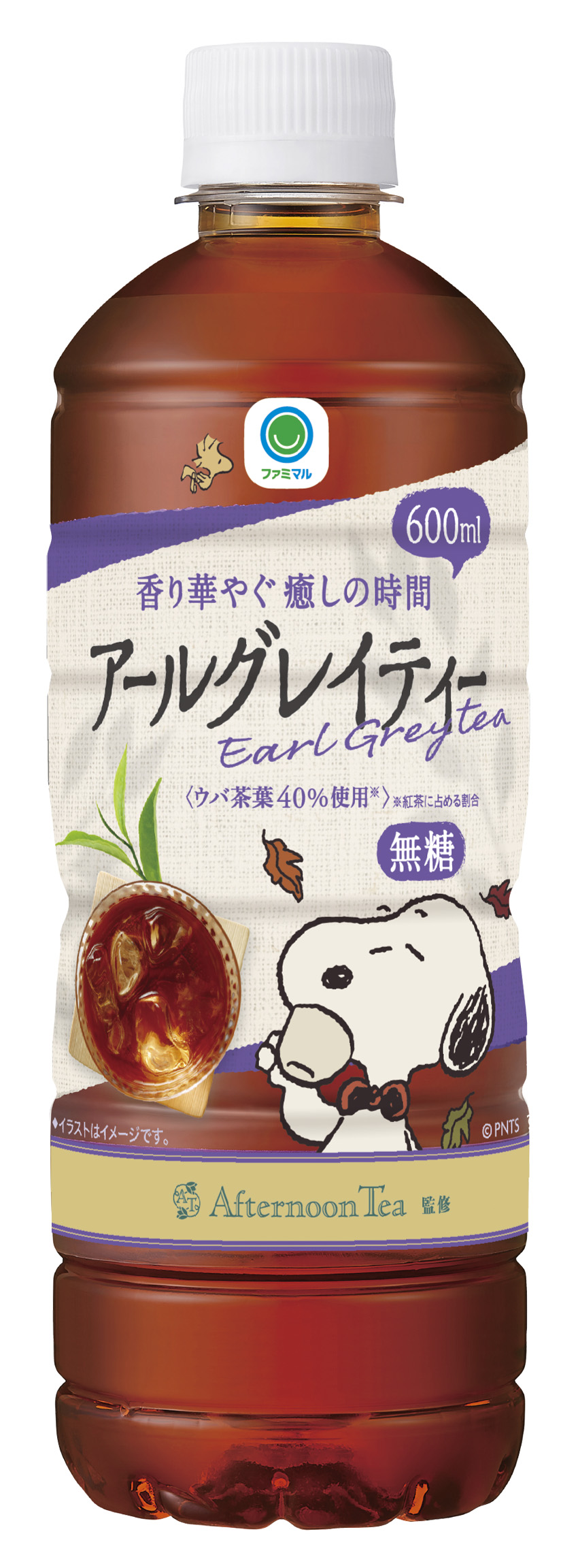 ファミリーマート『PEANUTS』コラボキャンペーン本日より!フードやグッズ盛りだくさん4