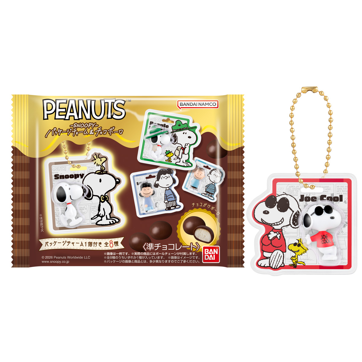 ファミリーマート『PEANUTS』コラボキャンペーン本日より!フードやグッズ盛りだくさん10
