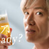 木村拓哉アサヒビール『クリア アサヒ＜生＞』CMに！軽やかに泡切りナイフを回して採用に