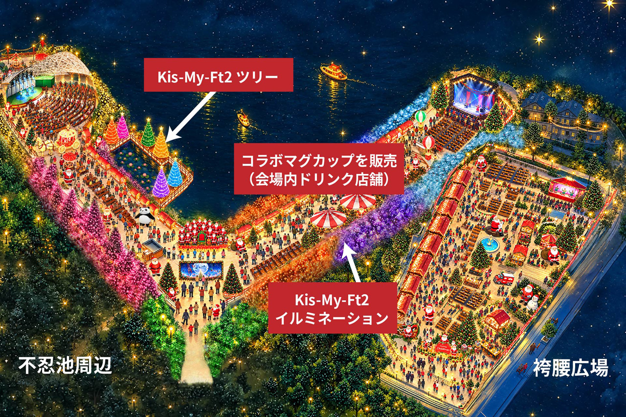Kis-My-Ft2 東京・福岡『クリスマスアドベント』公式ソング担当やツリーも登場!二階堂高嗣プロデュースのものも3