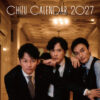 稲垣吾郎、草なぎ剛、香取慎吾2027年卓上カレンダー『CHIZU CALENDAR 2027』発売へ