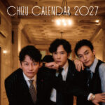 稲垣吾郎、草なぎ剛、香取慎吾2027年卓上カレンダー『CHIZU CALENDAR 2027』発売へ