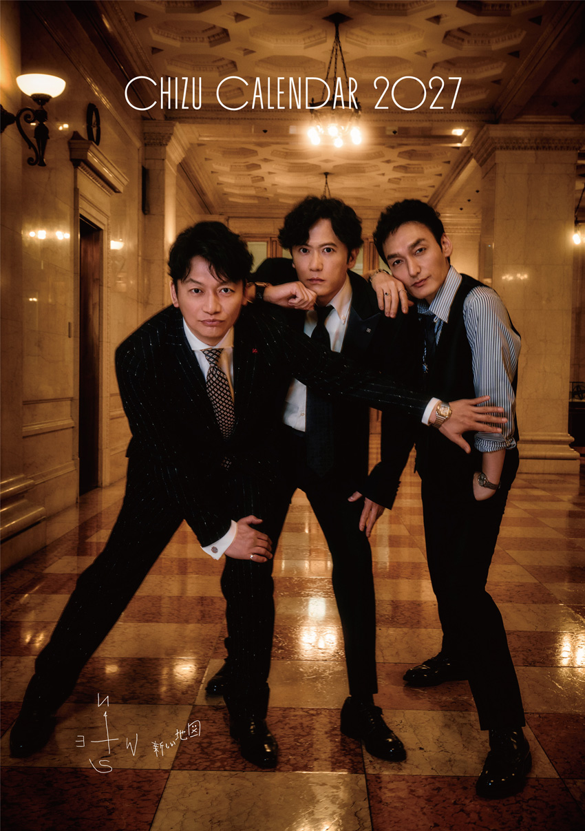 稲垣吾郎、草なぎ剛、香取慎吾2027年卓上カレンダー『CHIZU CALENDAR 2027』発売へ2