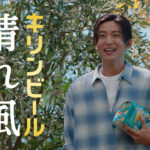 目黒蓮 帰国4日目に内村光良からお出迎え！『晴れ風』台本なし再会CMでブリにキリンで切り返す
