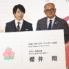櫻井翔『2027年男子ラグビーワールドカップ』のラグビー日本代表オフィシャルアンバサダー就任