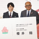 櫻井翔『2027年男子ラグビーワールドカップ』のラグビー日本代表オフィシャルアンバサダー就任