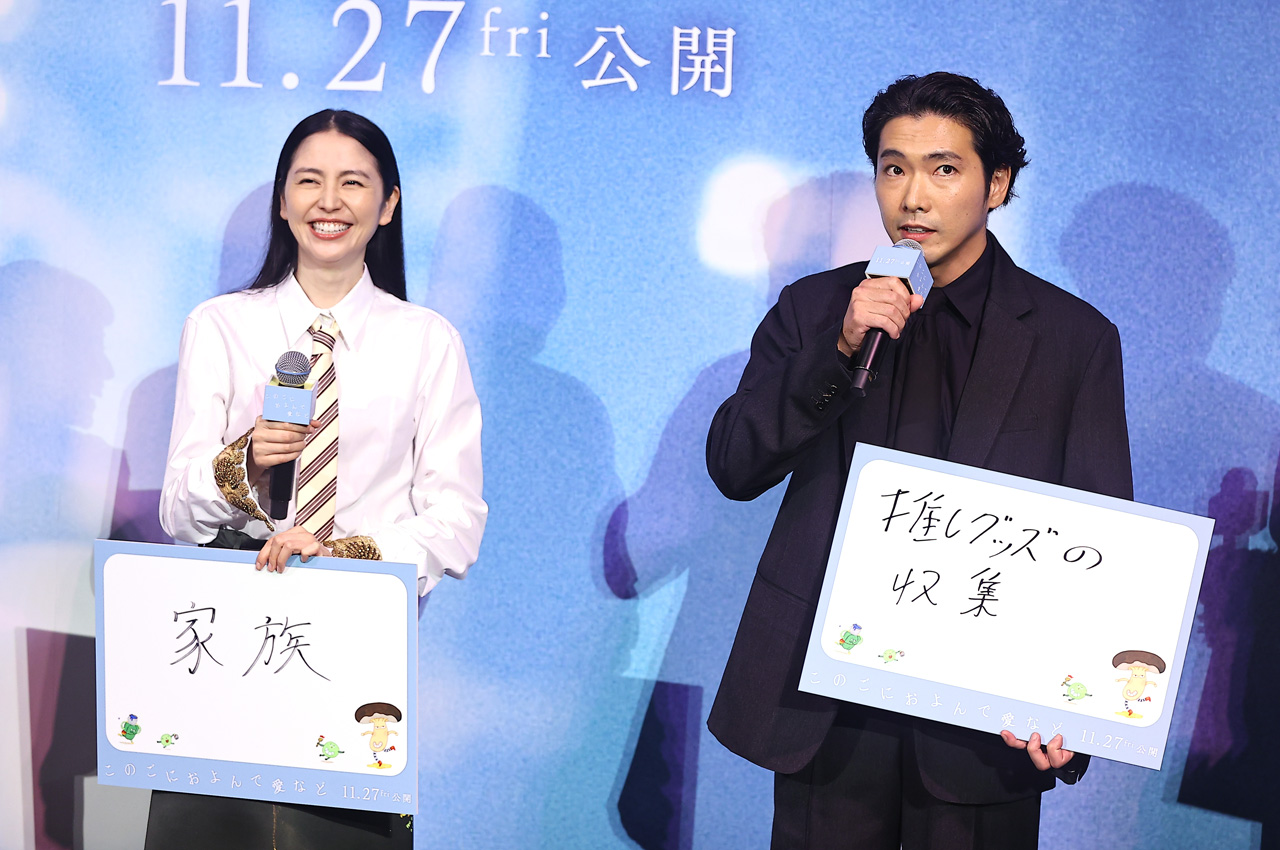 長澤まさみ 家族の存在に感謝!柄本佑、石橋静河ら『このごにおよんで愛など』プレミア1