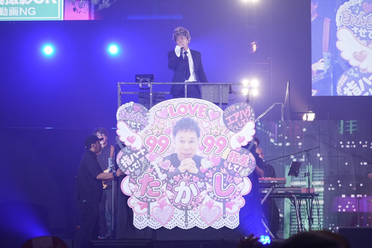 矢部浩之のフリフリアイドル衣装で『Yeah!めっちゃホリディ』!ナイナイ歌謡祭数々アーティストと送る9