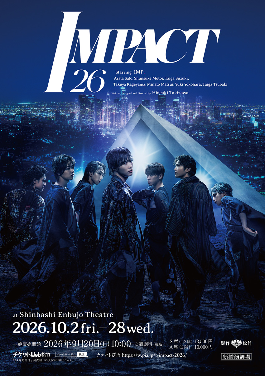 IMP.『IMPACT26』映画館ディレイビューイング詳細発表!ライブビューイングと別の撮り下ろし特別映像あるとも1
