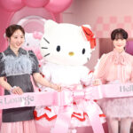 本田望結、本田紗来姉妹 表参道ヒルズ『Hello Kitty’s Lounge』来場！大事な話がメールの理由？