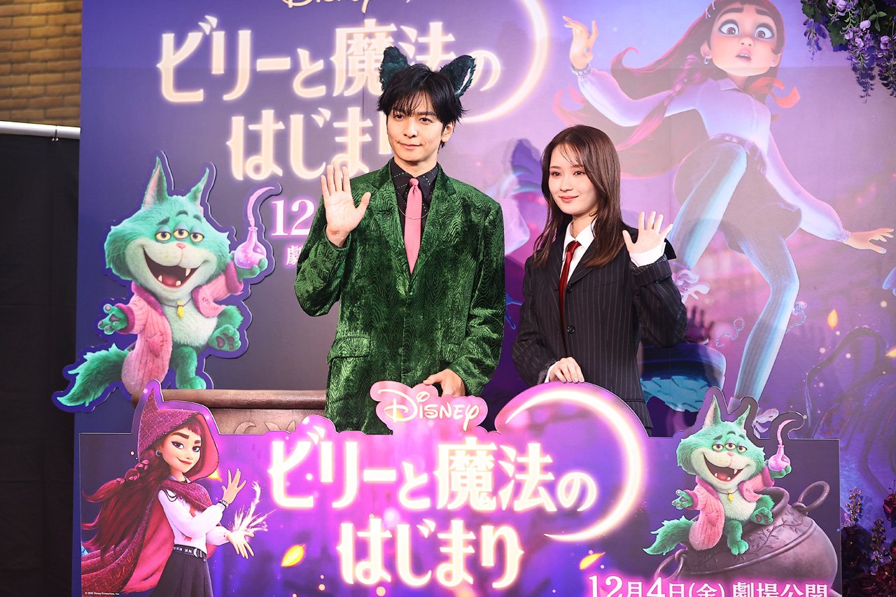 ディズニー関係者が明かす『ビリーと魔法のはじまり』に生田斗真起用理由?オーディションだったとも3