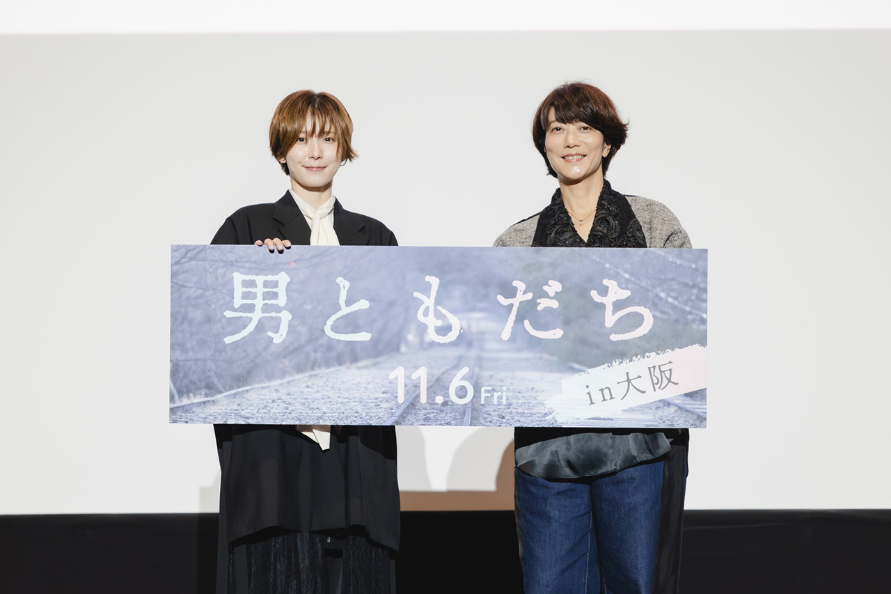 松岡茉優 映画『男ともだち』大阪舞台挨拶!三島有紀子監督「すっごい良いお芝居撮れた」裏話3